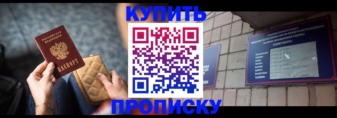 регистрация для дет. сада в Славянске-на-Кубани