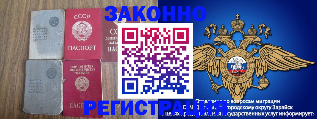 прописка для кредита в Славянске-на-Кубани